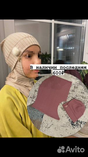 Теплые вязаные балаклавы, капор с шапкой