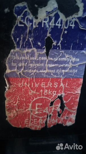 Автокресло до 18кг