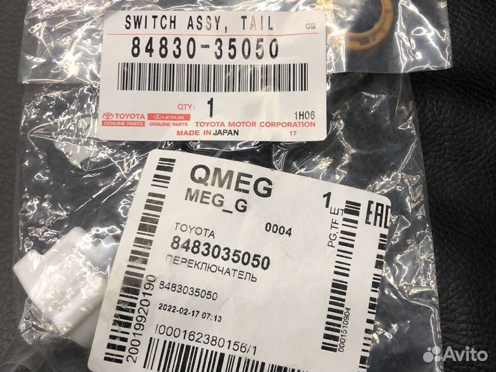 Переключатель замка двери Toyota Sequoia