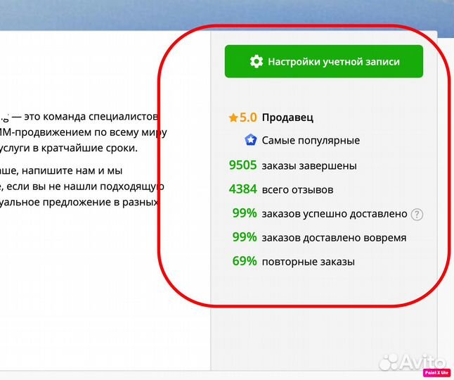 Готовый Онлайн бизнес. Заработок в USD