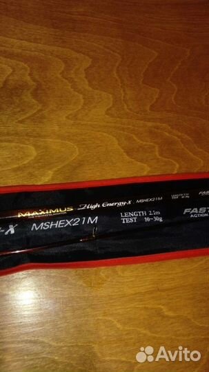 Спиннинг Maximus high energy-x