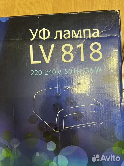 Уф лампа для ногтей