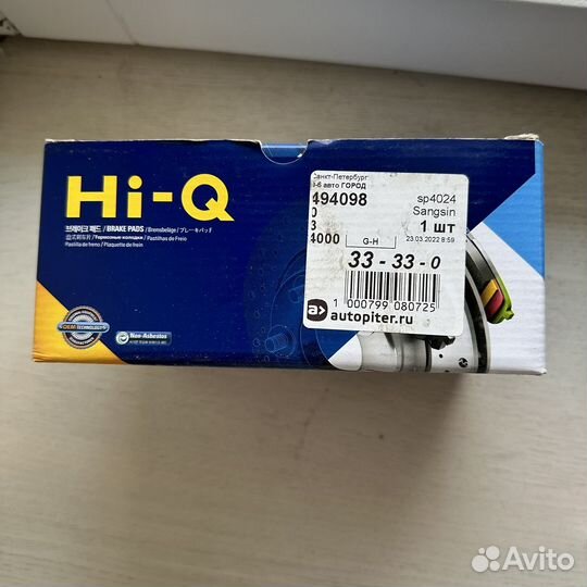 Колодки тормозные передние volvo XC90 D4 15