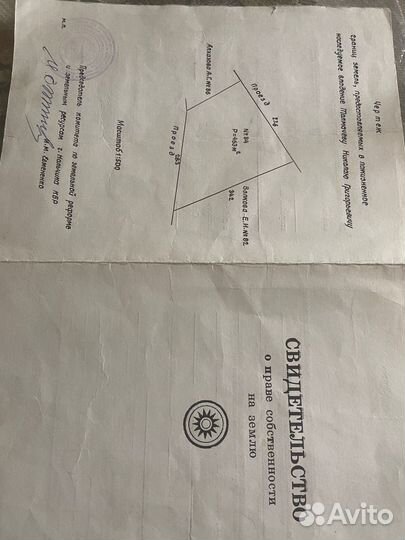 Кадастровый инженер