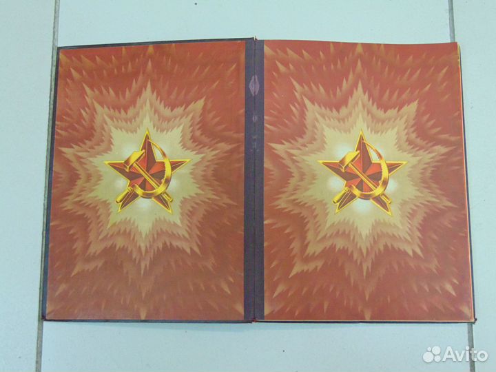 Книга Почета ссср.Ленин.Большая