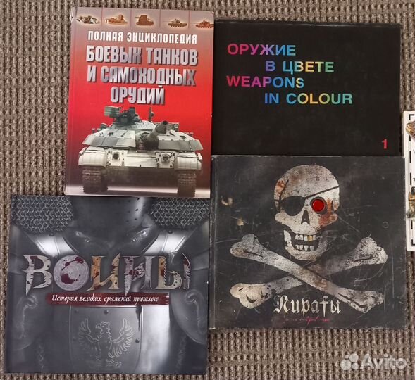 Книги для подростка-мальчика