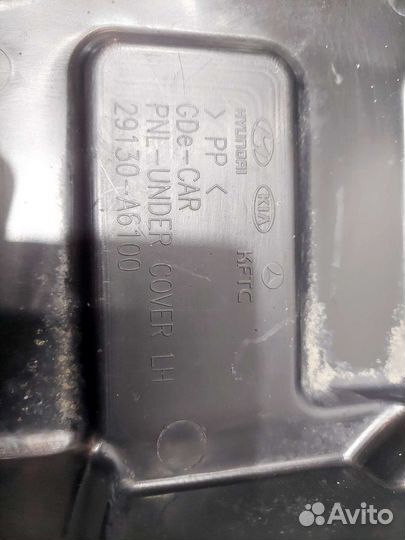 Защита двигателя Kia Ceed 2 JD