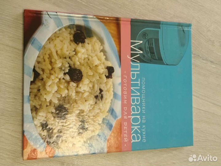 Книги для дома