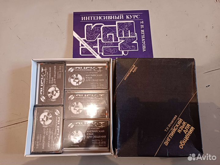 Кассеты английский язык