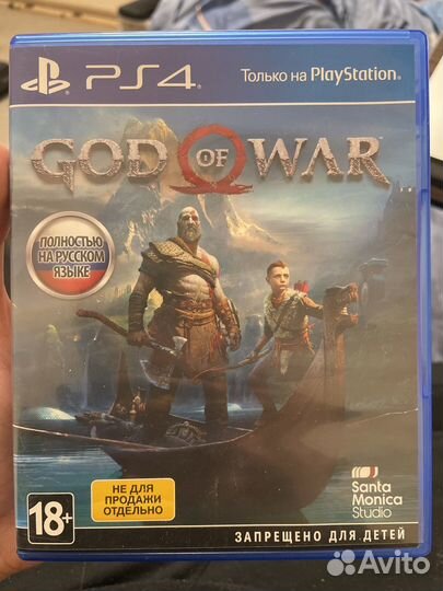 God of war ps4
