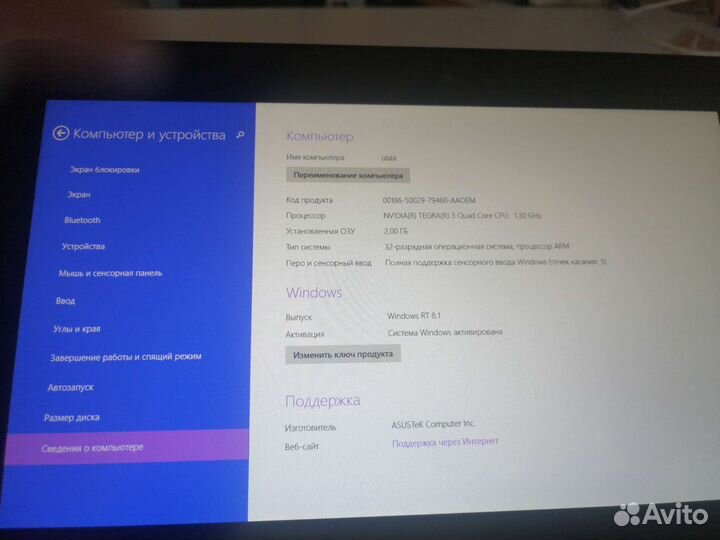 Планшет asus vivo tab