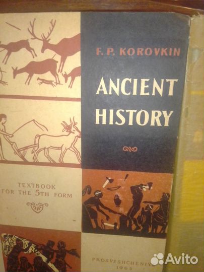 Учебные пособия
