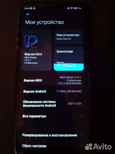 Телефон xiaomi redmi note 8t