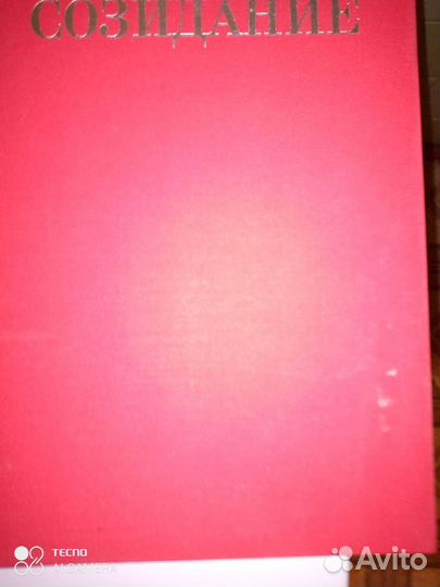 Подарочное издание