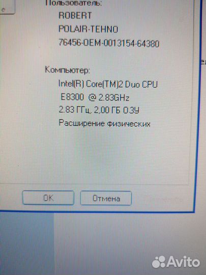 Компьютер системный блок