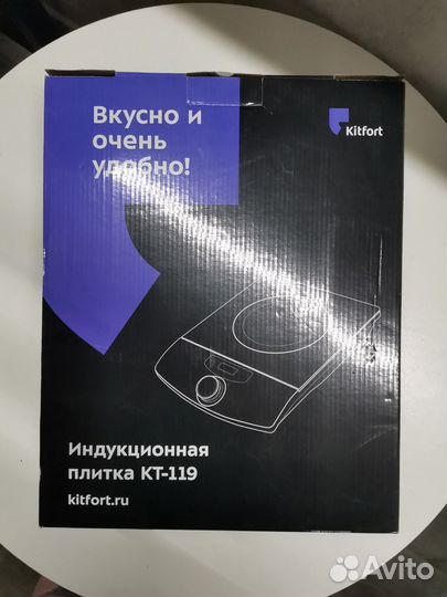 Индукционная варочная панель kitfort, Новая