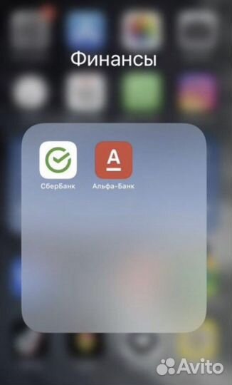 Установка Сбербанк, Альфабанк, 2Гис и др на iPhone