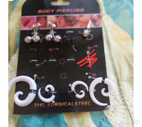 Украшения для пирсинга