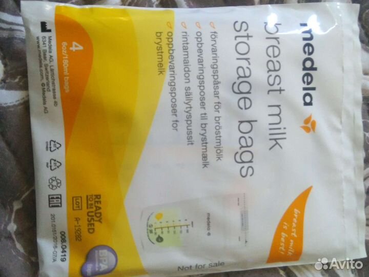 Пакеты для грудного молока