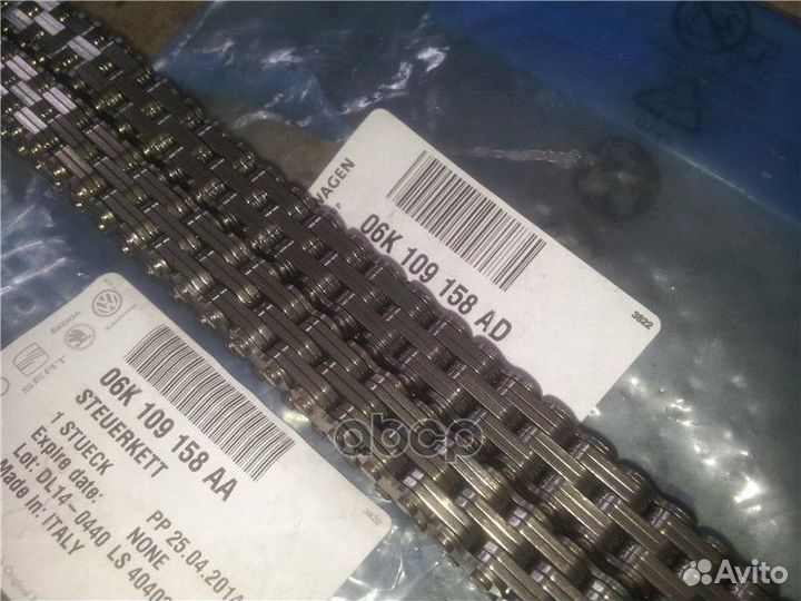 Цепь грм 06K109158AD VAG