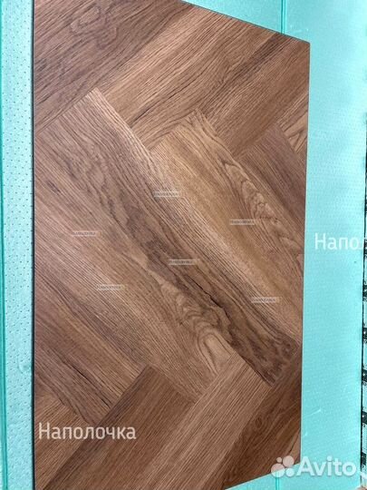 Кварцвиниловая плитка елочка