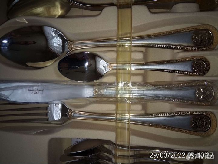 Столовый набор SwissHome