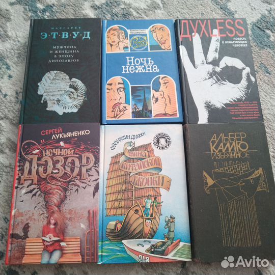 Книги с мягком и твёрдом переплёте