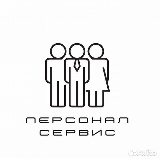 Требуются горничные/уборщики с проживанием