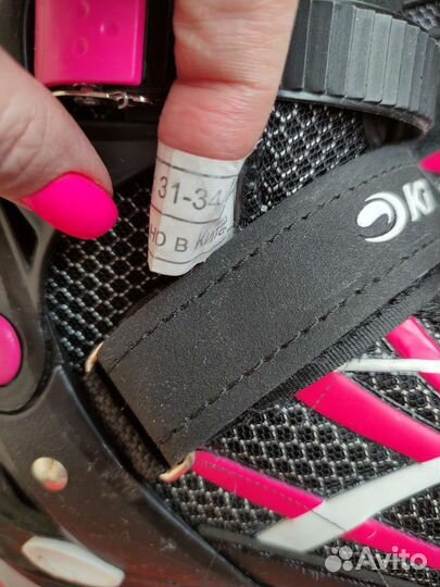 Коньки раздвижные 31-34