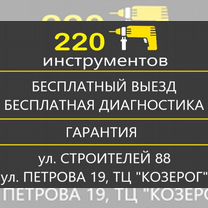 Ремонт телевизоров. Честный. Срочный