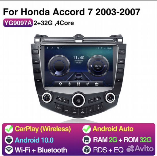Магнитола андроид для Honda accord 7