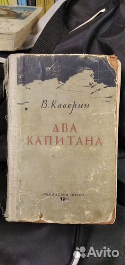 Антикварные книги