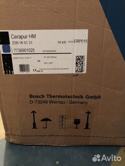 Газовый котёл