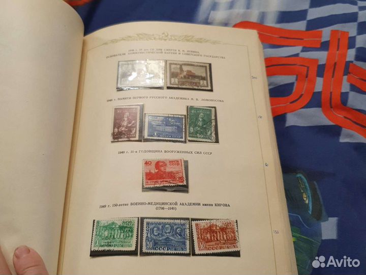 Гашеные марки СССР 48 49 год