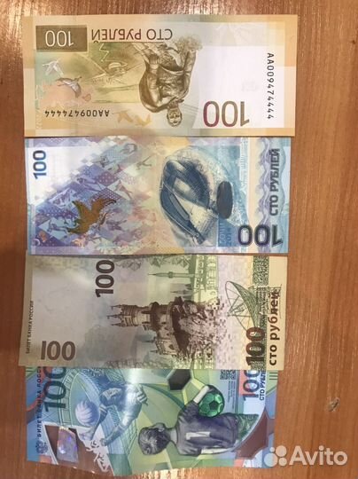 Полный набор 100 рублевых банкнот