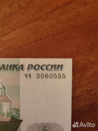 По всей россии банкноты