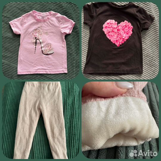 Одежда для девочки пакетом