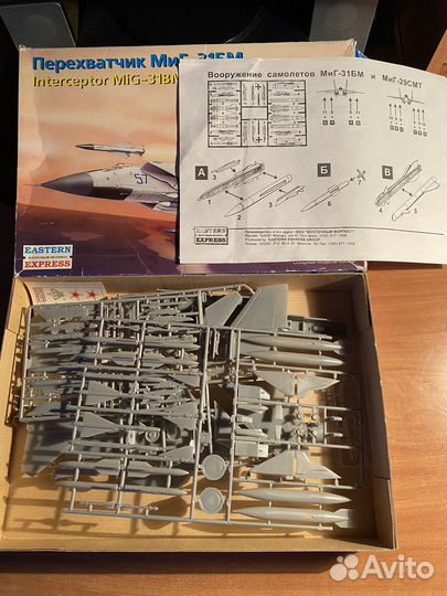 Сборные модели самолетов