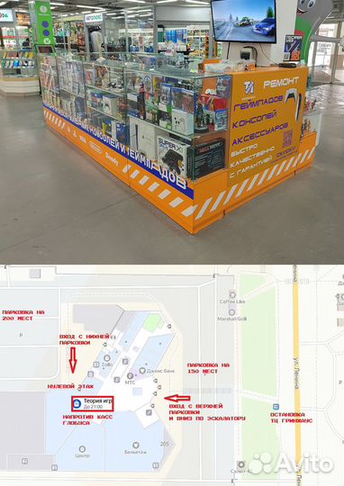 Tekken 7 PS4 рус суб