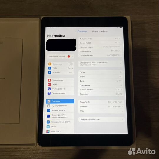 iPad 8 2020 128gb