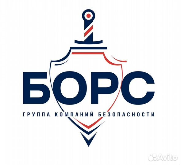 Начальник охранник (инспектор) по работе с л/с