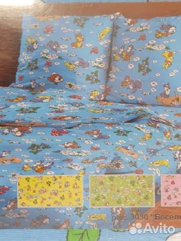 Постельное белье для малышей