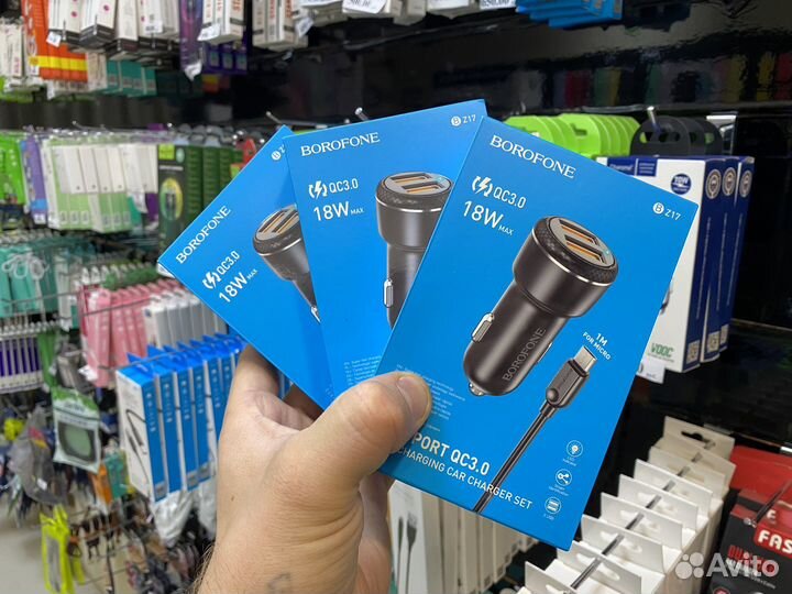 Автомобильное зарядное устройство