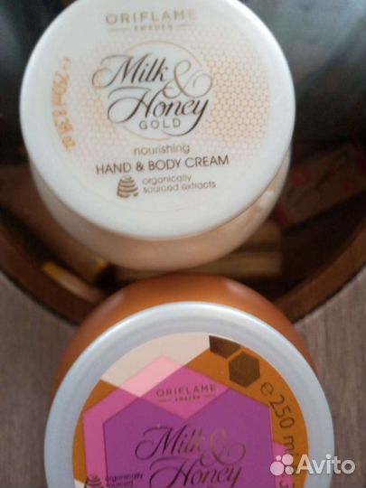 Крем для тела