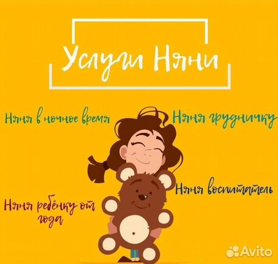 Развитие способностей
