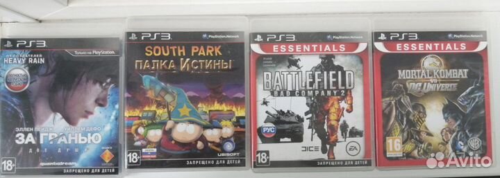 Диски для ps3