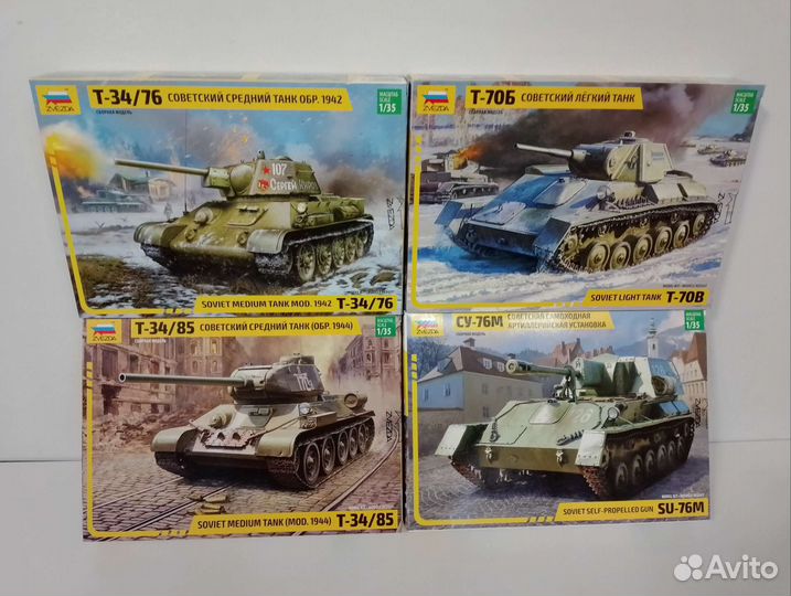 Сборная модель танка. Т - 34/76, обр. 1942 г