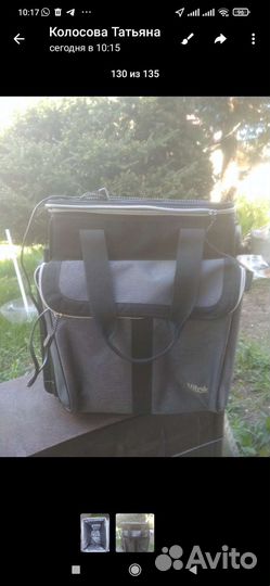 Автохолодильник