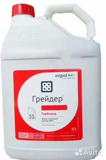 Гербицид грейдер