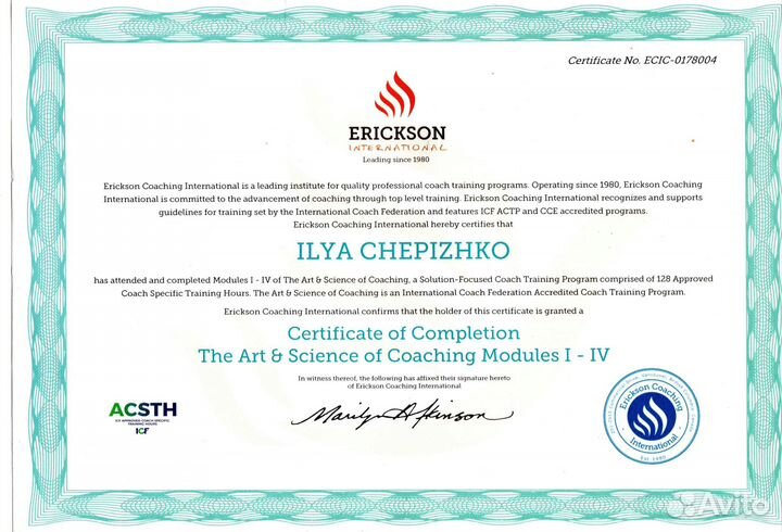 Бизнес-коуч, бизнес-трекер